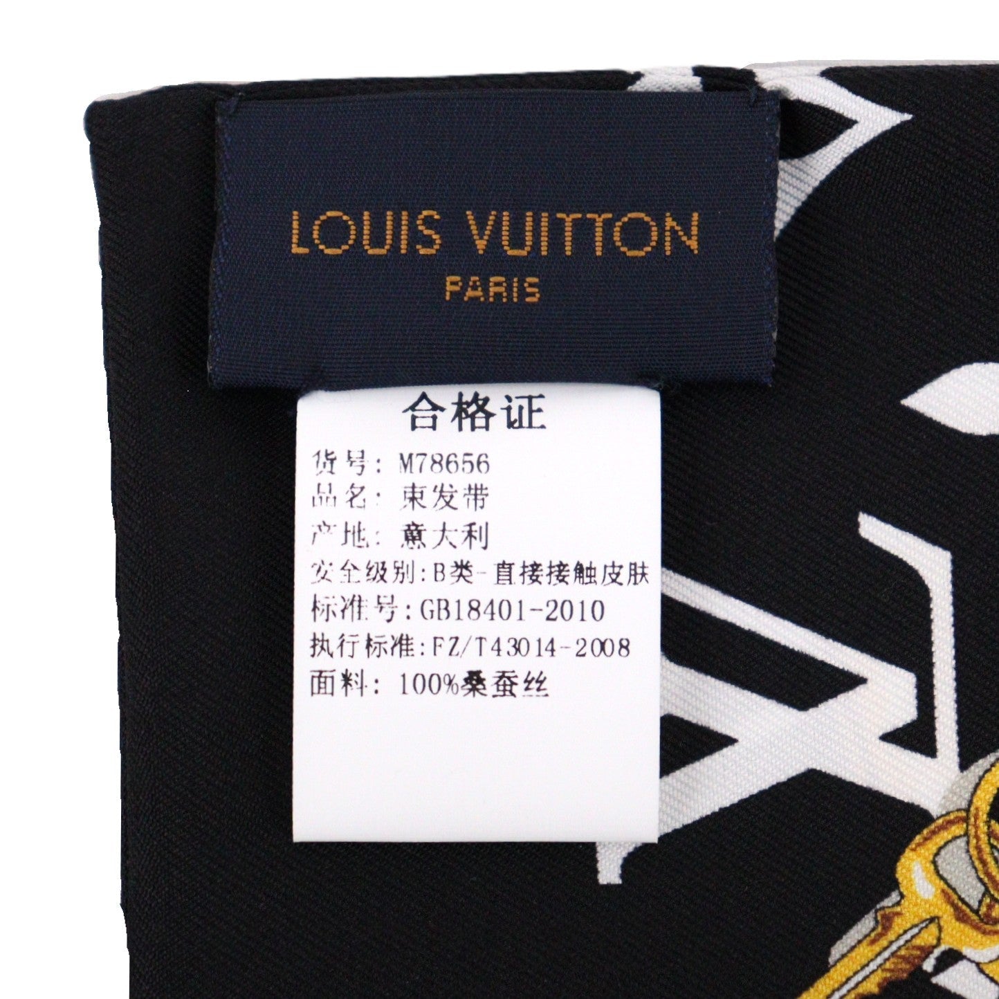 LOUIS VUITTON M78656 MONOGRAM CONFIDENTIAL BANDEAU SCARF