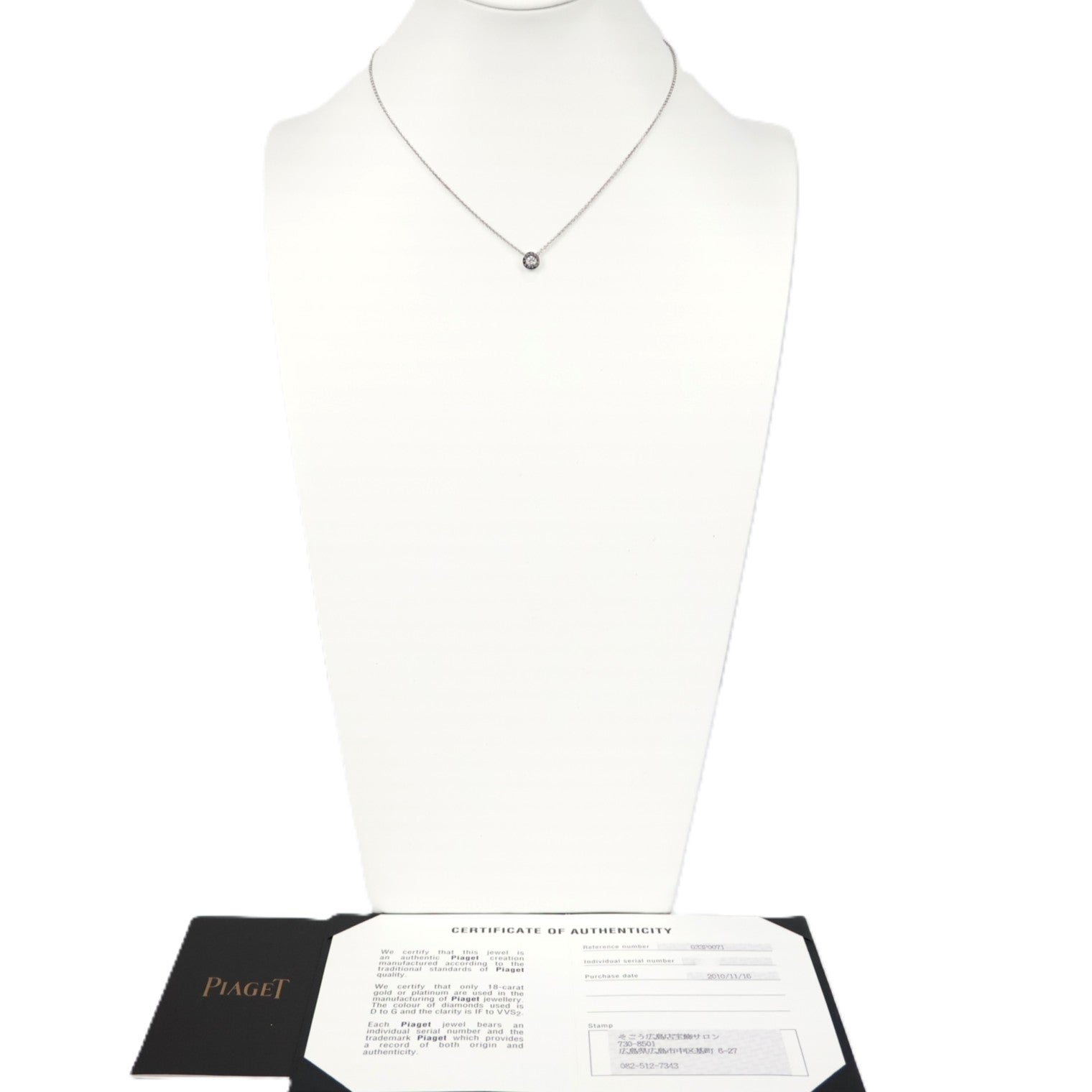 PIAGET G33P0071 Possession Necklace