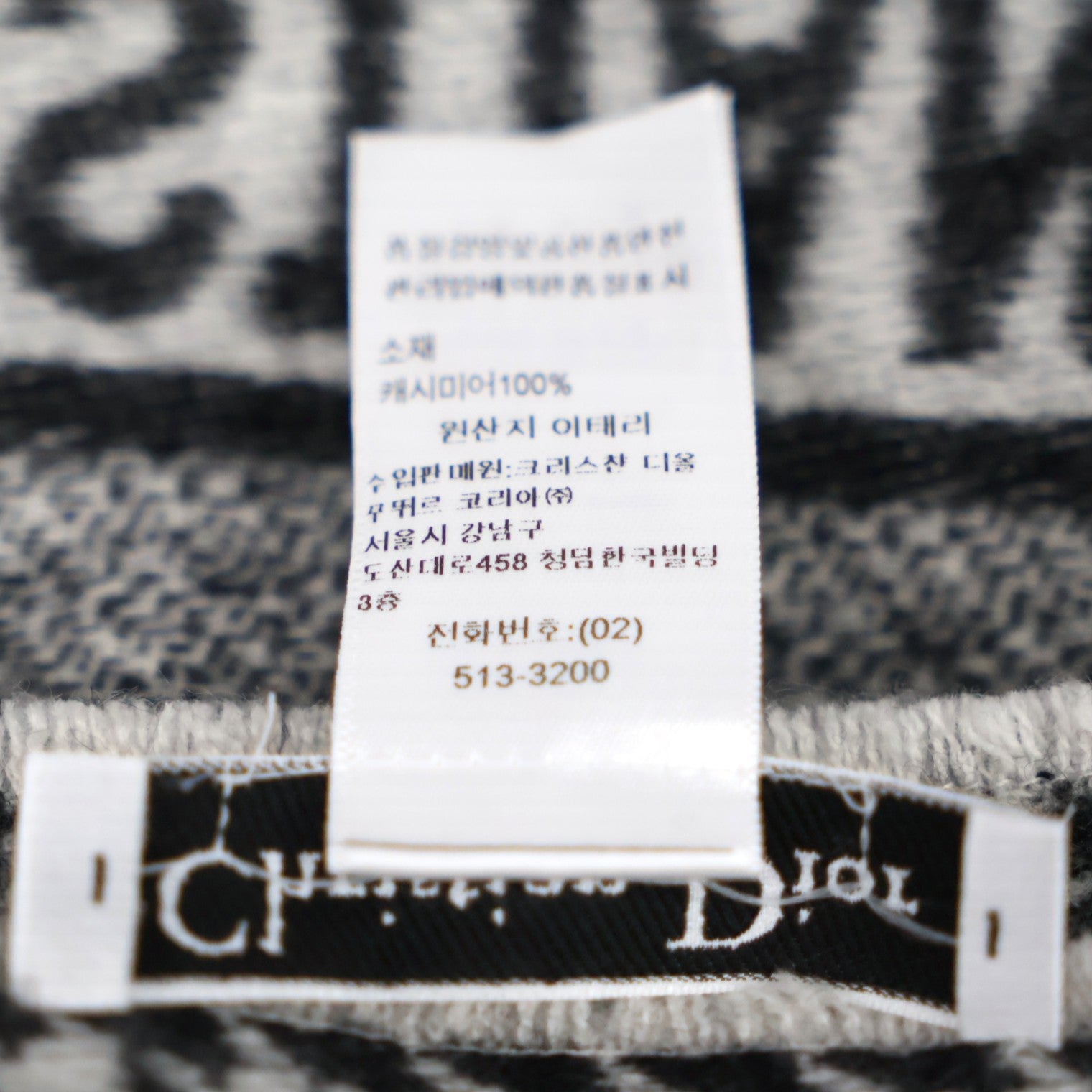 DIOR 02MON3701001 U CAPE