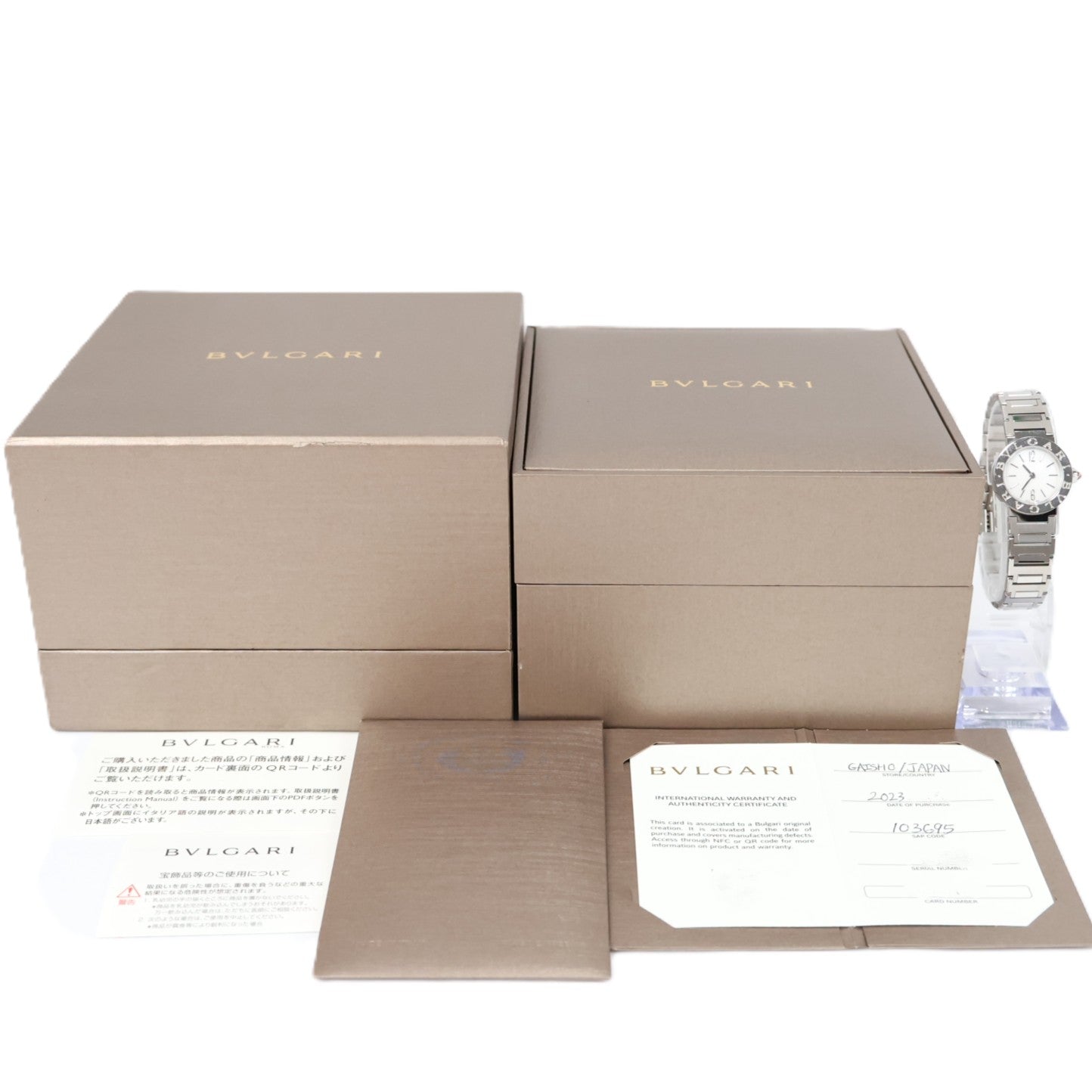 BVLGARI BB23SS BVLGARI BVLGARI