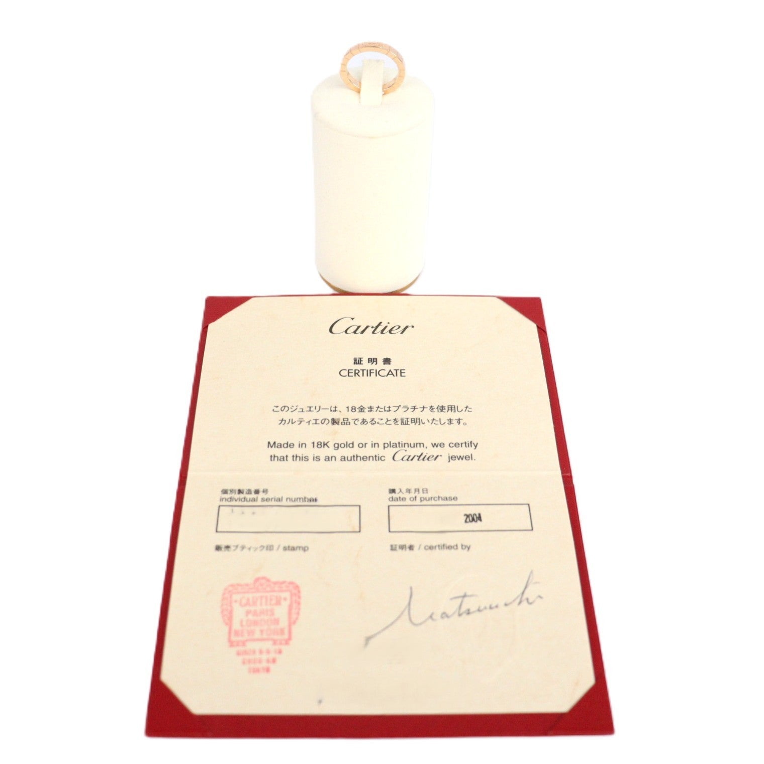 Cartier B4048353 Lanieres #53 Ring